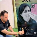 برای دیدن شعر Parviz Parastoo برای الاهه حسین نجاد