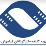 اعتراض به اعتراض: به انتخاب رئیس جمهور اتحادیه ادامه دهید