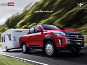 فروش نقدی و اعتباری کره ای Moso Grand-Khan's Picap (+جدول فروش)