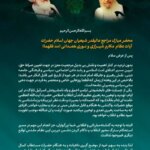 فاحشه