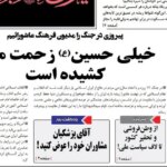 پزشکان کارلسون