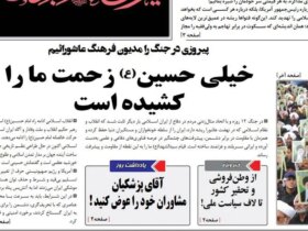 پزشکان کارلسون