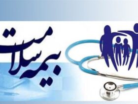 خدمات مراقبت های بهداشتی پلی کلینیک در محدوده بیمه درمانی چیست؟