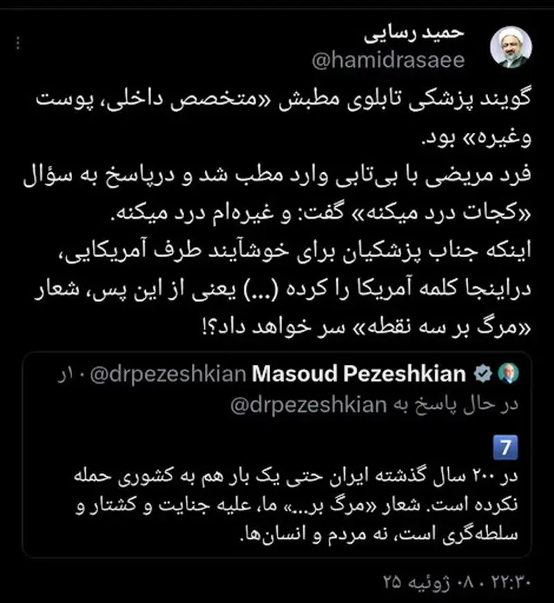 ناشناس