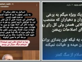 پزشک