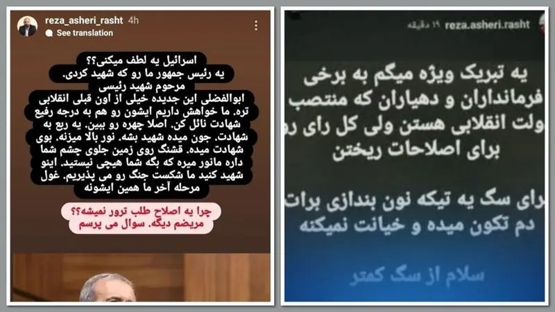 پزشک