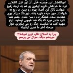 رضا اشاری 1