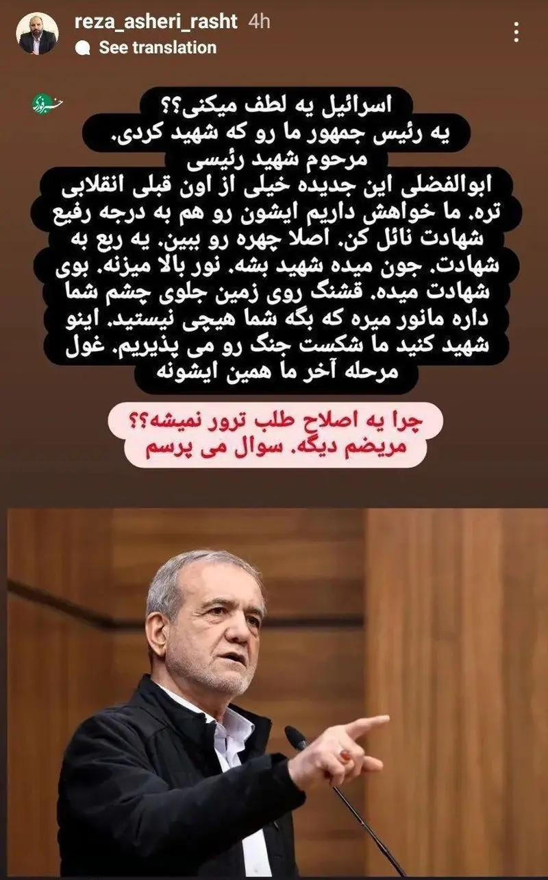 رضا اشاری 1