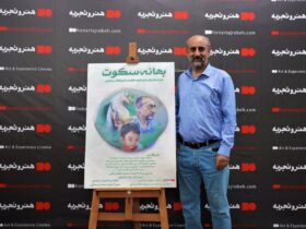 ظهور بهانه سکوت طرفداران بهداشت فیلم