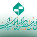 مهلت ارسال آثار به جشنواره فیلم کوتاه را تمدید کنید