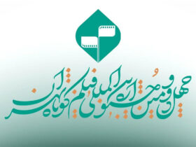 مهلت ارسال آثار به جشنواره فیلم کوتاه را تمدید کنید