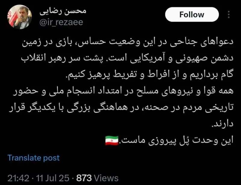 Mohsen Hisai