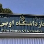 در غیر این صورت ، حمله به خانه حذف برخی از جاسوسان اسرائیلی بود؟