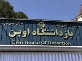 در غیر این صورت ، حمله به خانه حذف برخی از جاسوسان اسرائیلی بود؟
