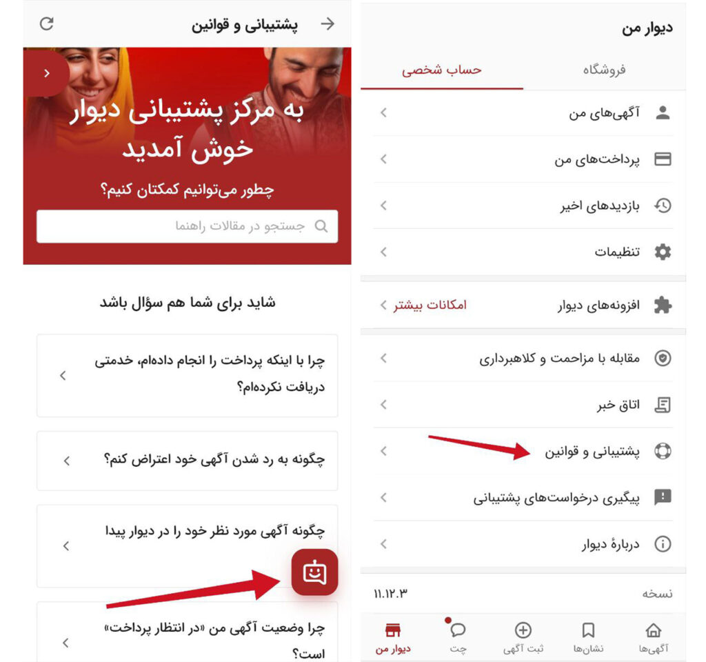 1752394100 657 پشتیبان گیری از دیوار هوشمند ؛ استعداد بیشتر با کمک