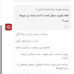 پشتیبان گیری از دیوار هوشمند ؛ استعداد بیشتر با کمک هوش مصنوعی