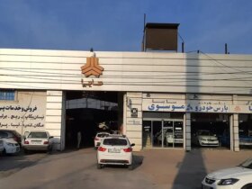 سعود