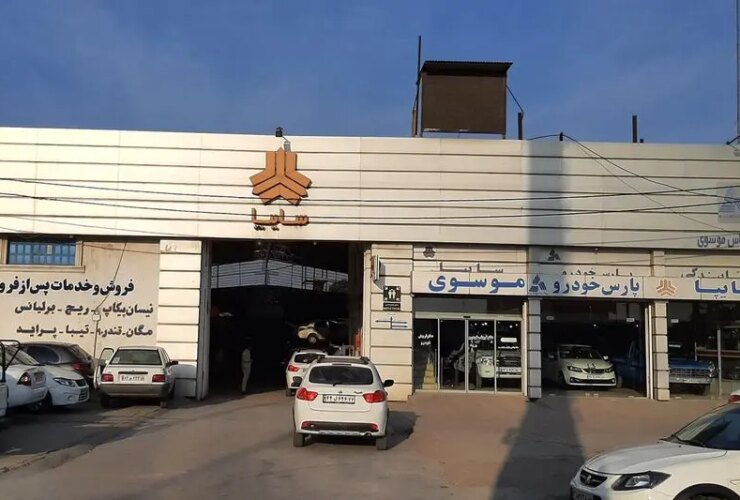 کدام برنامه ها Saıpa ثبت شده است؟ 37 سعود