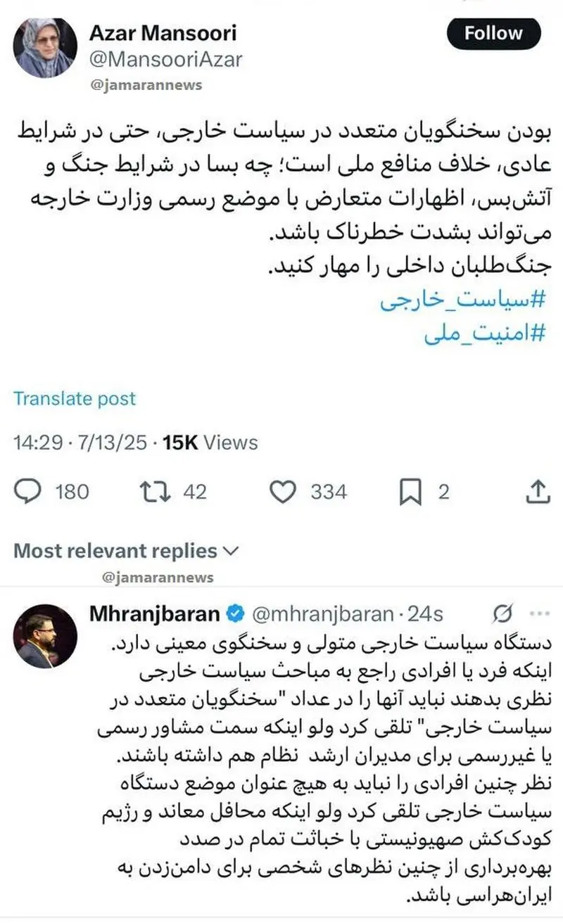 محمد حسین راجباران