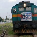 آغاز Arbaeen فروش بلیط را آموزش می دهد