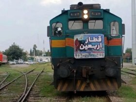 آغاز Arbaeen فروش بلیط را آموزش می دهد