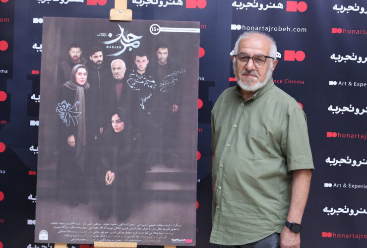 فیلمی که در مورد خشونت علیه زنان صحبت می کند