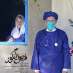 فیلمساز که عشق پدرش را به مادرش مستند می کند