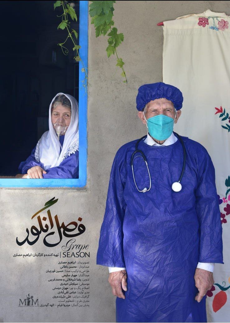 فیلمساز که عشق پدرش را به مادرش مستند می کند