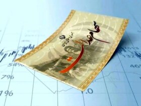 ممنوع
