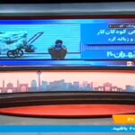 همه کودکان تجارت ایرانی بیش از هفت سال قدمت دارند!