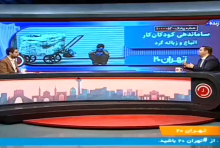 همه کودکان تجارت ایرانی بیش از هفت سال قدمت دارند!