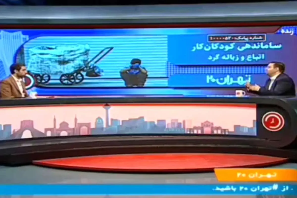 همه کودکان تجارت ایرانی بیش از هفت سال قدمت دارند!