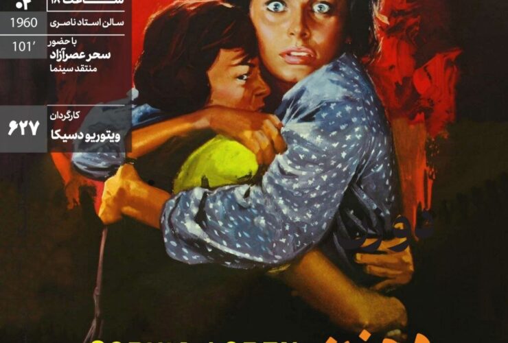 صفحه شما که می خواستید پیدا نشد.