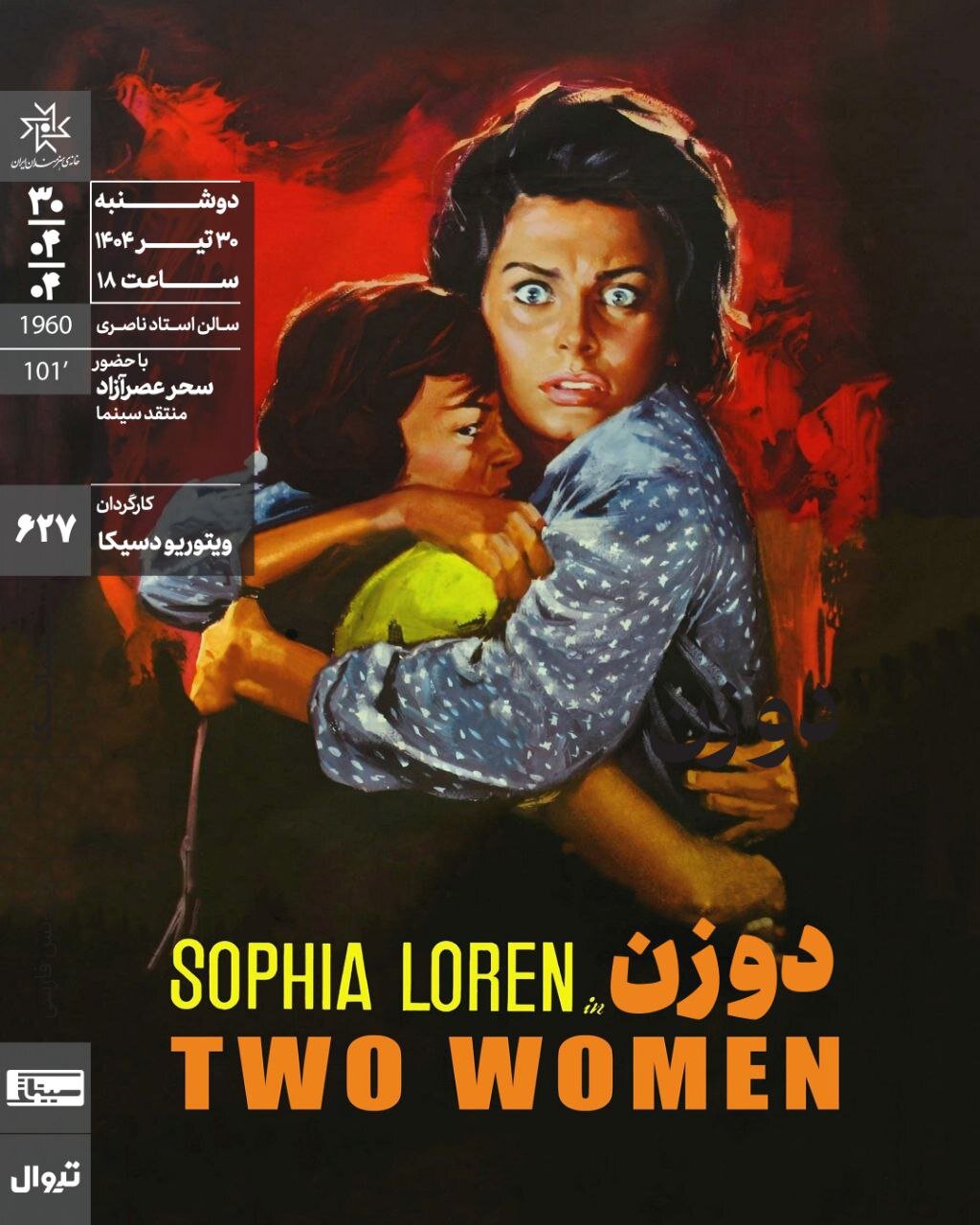 صفحه شما که می خواستید پیدا نشد.