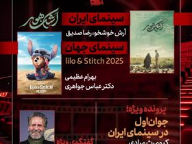 Pur Abolfal هفت به عرب می رود