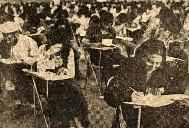 چگونه امتحان ورودی 5 سال پیش برگزار شد؟