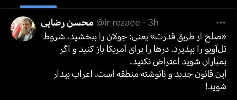 Mohsen Hisai