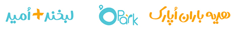 برچسب Apark_rendom