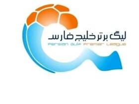 بیست و پنجم وقت لیگ برتر