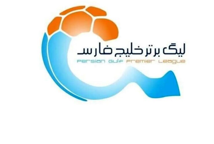 بیست و پنجم وقت لیگ برتر