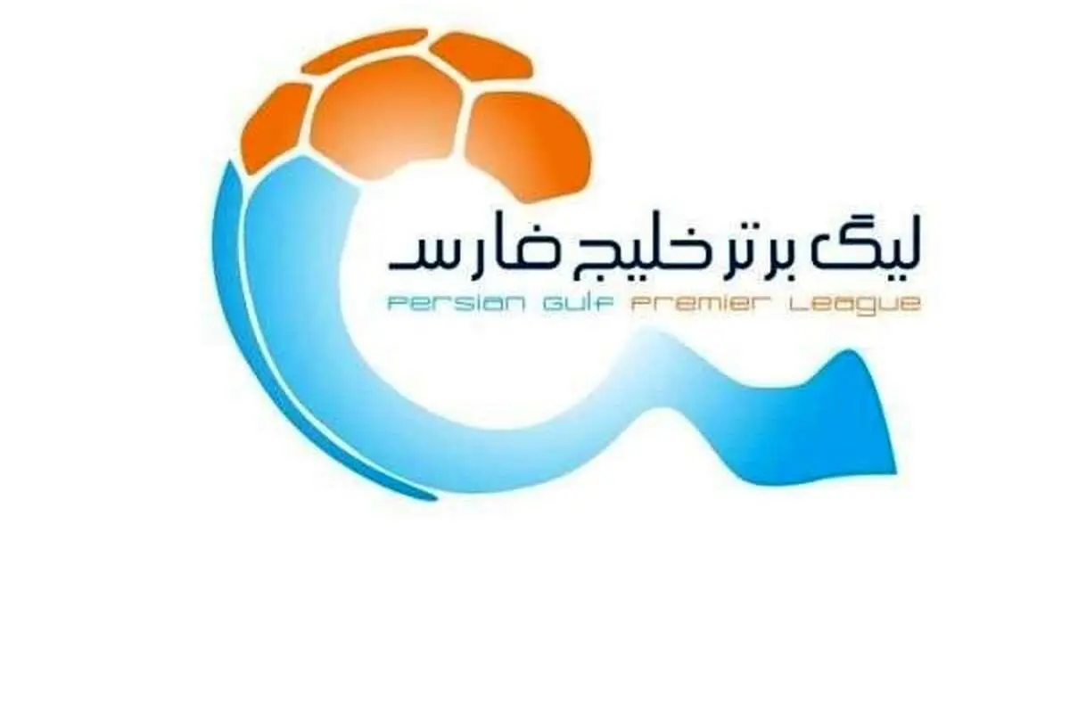 بیست و پنجم وقت لیگ برتر