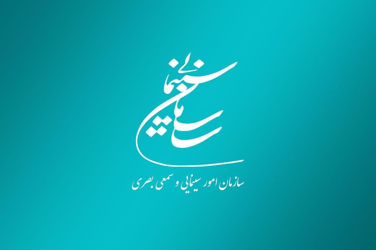 دادن مجوز ساخت و ساز برای چهار اثر داستانی کوتاه و طولانی