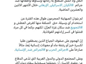 عراق