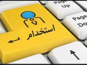 سوابق آزمایش استخدام وزارت بهداشت تا اول اوت تمدید شد