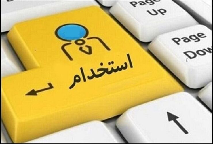 سوابق آزمایش استخدام وزارت بهداشت تا اول اوت تمدید شد