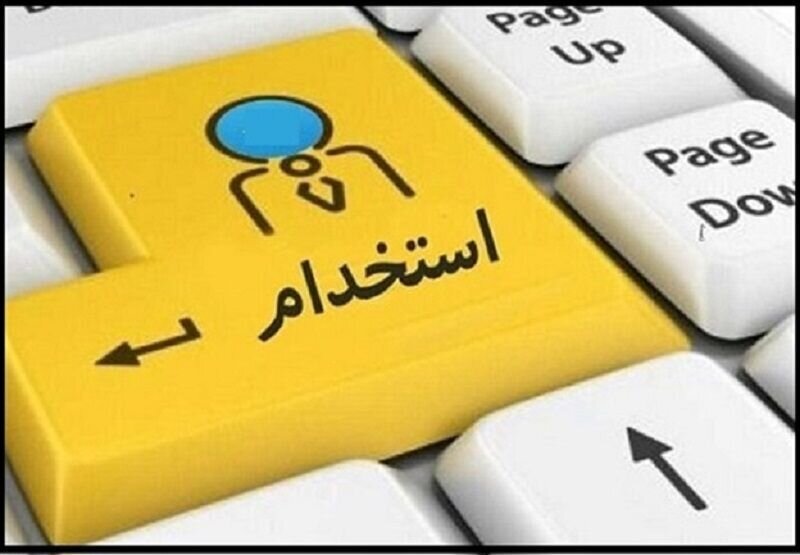 سوابق آزمایش استخدام وزارت بهداشت تا اول اوت تمدید شد