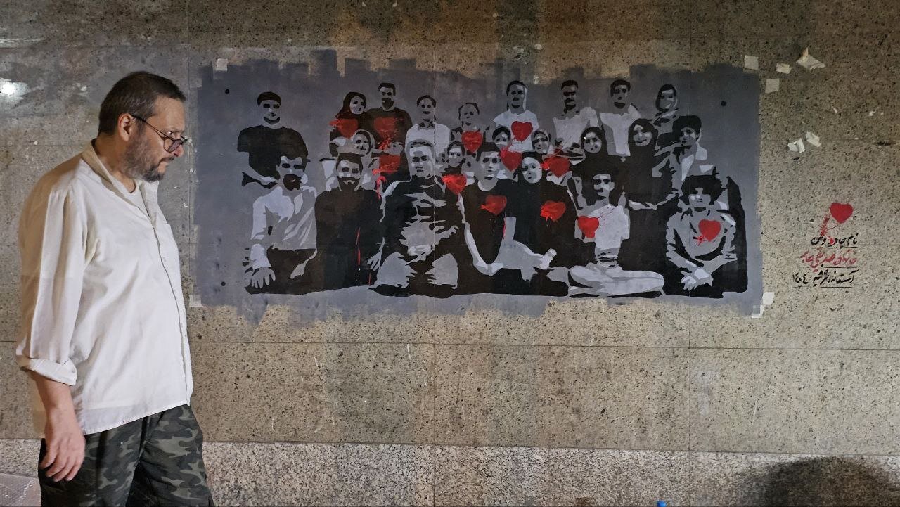 تصویر "نام جاوید واتان" در خیابان های تهران / نقاشی شهدا