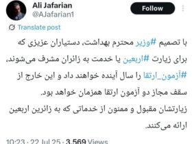 در طول اربین ، وزیر بهداشت برای حمایت از دستیاران پزشکی