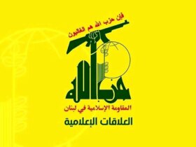 واکنش حزب الله به ادعای تقابل با دولت لبنان