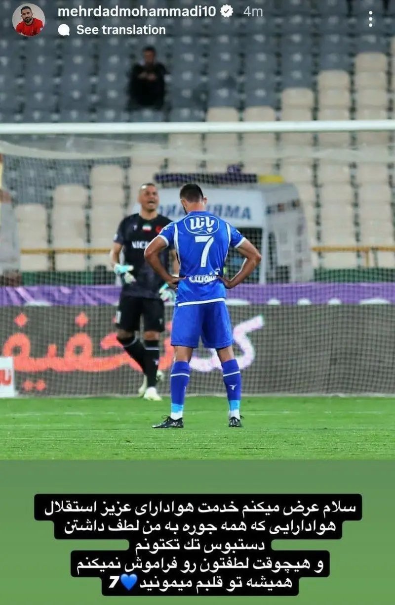 داستان